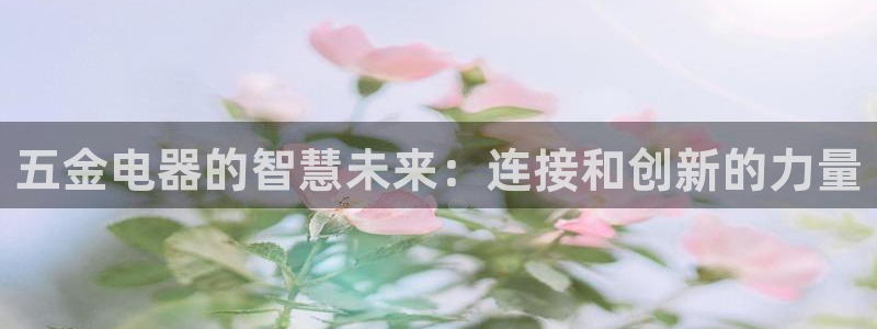 游艺电子CQ9