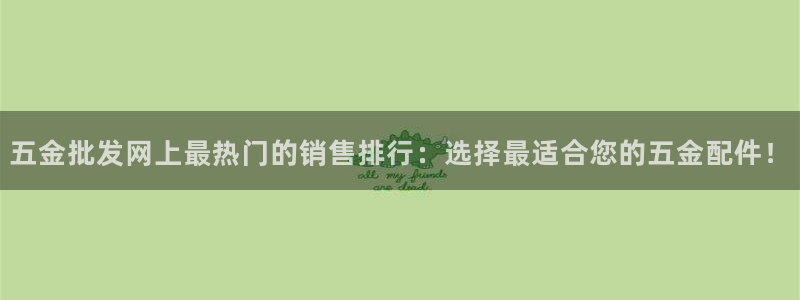 cq9电子游戏1945