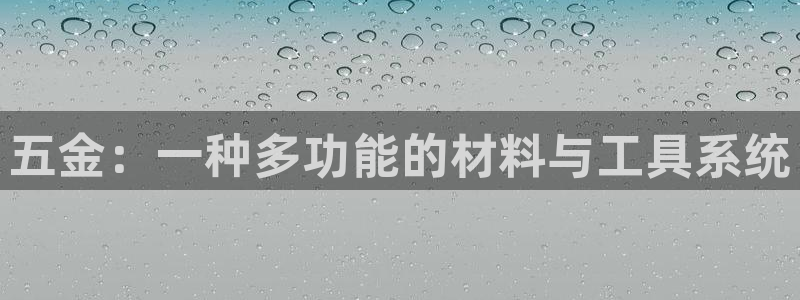 CQ9电子放水