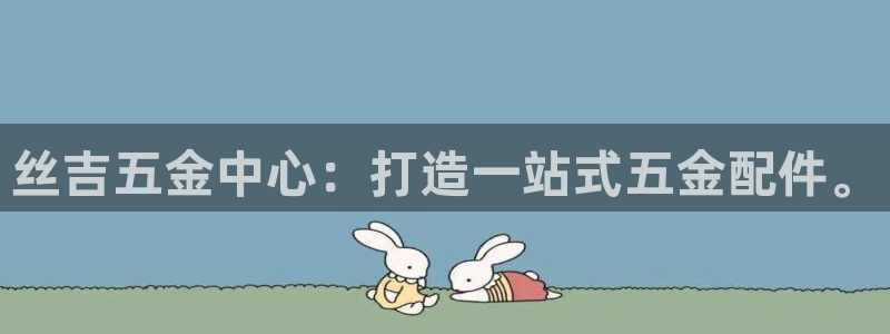 cq9电子体验