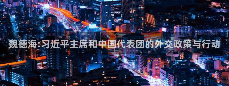 澳门cq9电子跳高高